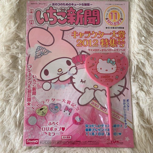 The Strawberry News Character Award 12 Special Issue Back Number No 537 Ebay