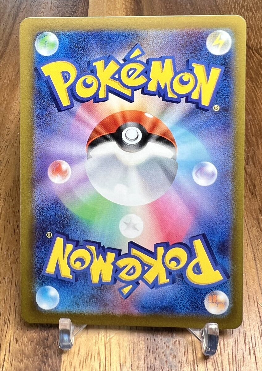 Arc Phone 063/071 S10A Dark Phantasma Non Holo Pokemon Card Arc Phone 063/071 S10A Dark Phantasma Non Holo Pokemon Card