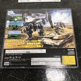 [- With postcard - instruction - ] Gungriffon II Gungriffon 2 Sega Saturn SS