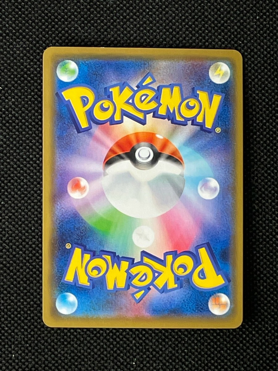 Zacian #003/007 Excellent Japanese Pokemon Card Pocket