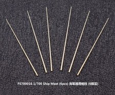 1/700 Ship Mast ( 6 pcs )