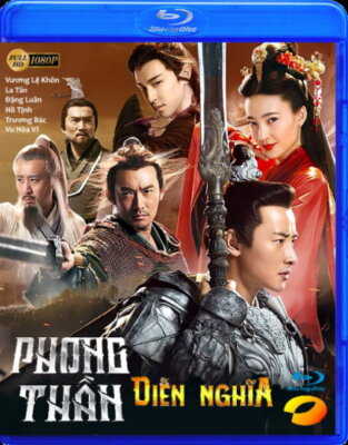 Phong Than Dien Nghia  -   Phim Trung Quoc (BLURAY)