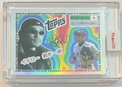 2021 Topps Project70 #108 - 1956 Ichiro Suzuki Rainbow Foil