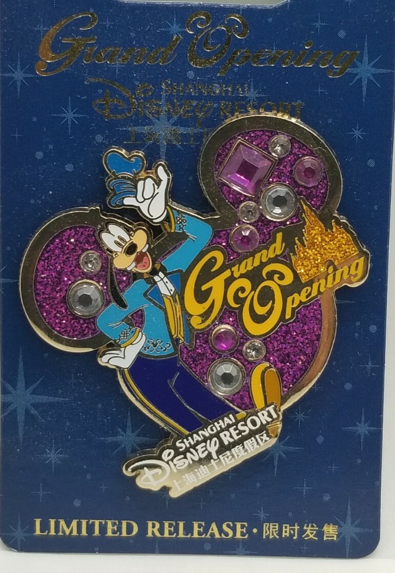 Disney Shanghai Resort Grand Opening Pin Goofy Limited