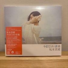 [Unopened] Maaya Sakamoto Today's Only Music First Limited Edition with Blu-ray