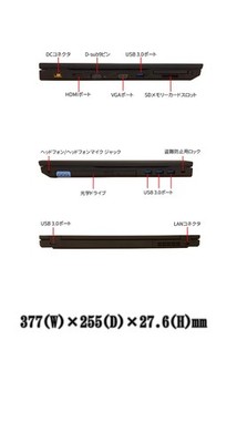 NEC VersaPro VX 15.6