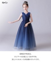 RerCu Kids Sequin  Tulle "Starry Night" Long Dress