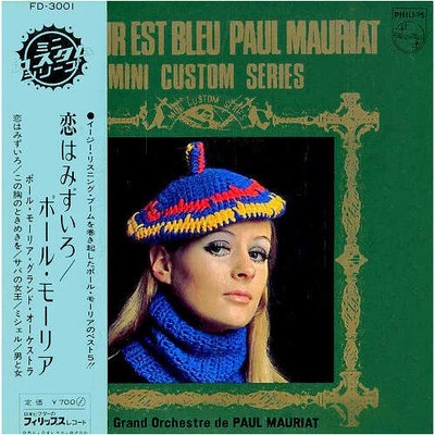 Paul Mauriat - L'Amour Est Bleu (VINYL)