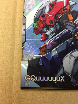 GUNDAM Card GQuuuuuuX カートン Cardass GUNDAM Card Collection Mobile Suit Gundam GQuuuuuuX CARDS LIVE