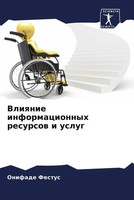 Vliqnie Informacionnyh Resursow I Uslug Onifade Festus Taschenbuch Russisch 2022