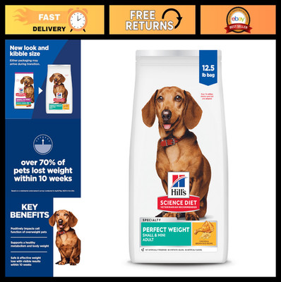 Perfect Weight Dry Dog Food for Small & Mini Breeds, Chicken Recipe, 12.5 lb Bag