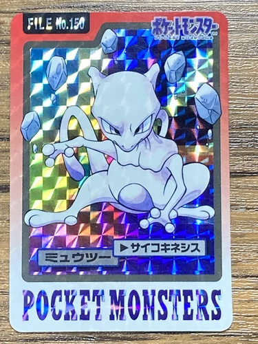 Pokemon Carddass Card Mewtwo File No.150 Bandai Pocket Monsters 1997 Holo