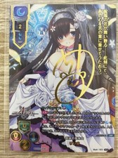 Signed Lycee Overture Millennium War Aigis 1.0 LO-1472-X SSP Rinne FOIL