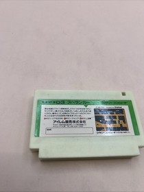 Spelunker NES FC Nintendo Famicom Japanese,game Only