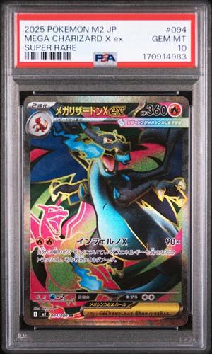 2025 POKEMON JAPANESE M2-INFERNO X SUPER RARE #094 MEGA CHARIZARD X EX PSA 10