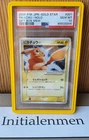 2005 Pokemon Japanese Gold Star Gift Box Mew #001 Pikachu Holo PSA 10 GEM MINT