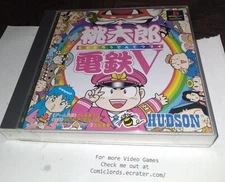 Momotarou Dentetsu V (Sony PlayStation 1 PS1 Japan Import NTSC-J PLEASE READ!!!