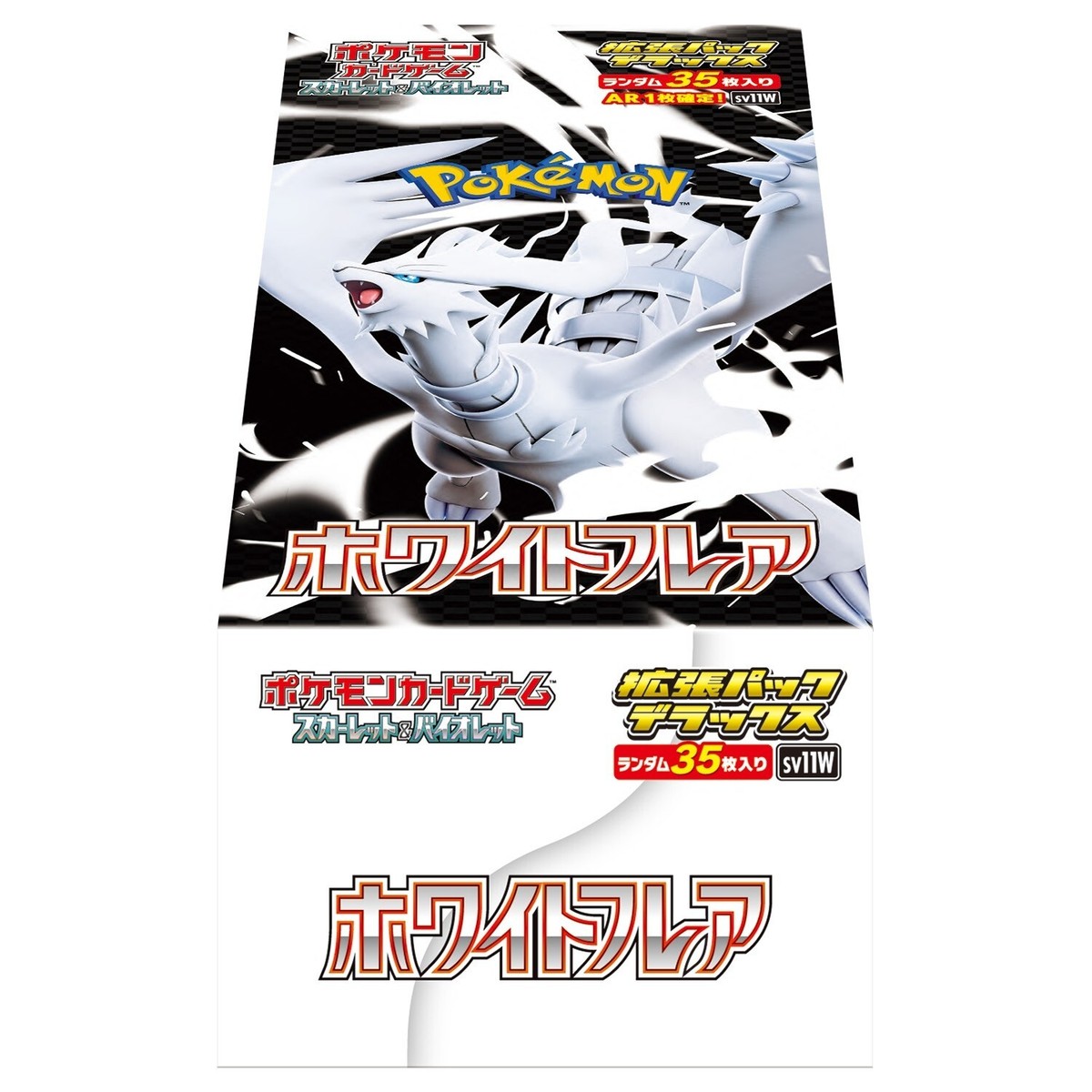 ブラック　ホワイト　各1BOX Black Bolt White Flare Pokemon Card Black Bolt White Flare Booster Box set sv11B