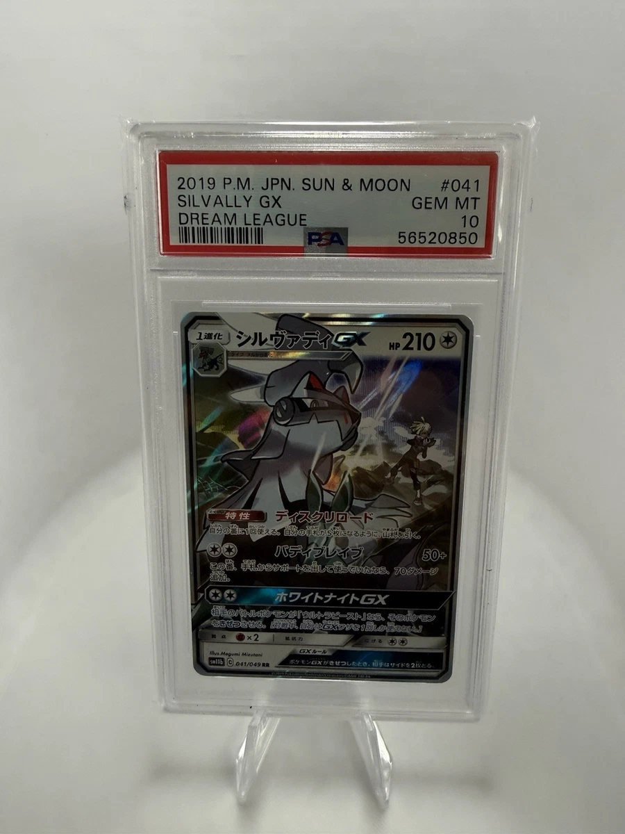 Silvally GX 041/049 Sm11b: Dream League for sale | eBay