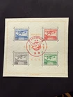 1934 JAPAN Establishment of Communication SS Block FDC Reproduction Stamp sv