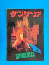 Zombie / Zombi 2 / Sanguelia (1979) Movie Program Lucio Fulci Horror