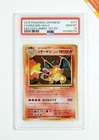 Pokemon PSA 10 Charizard #011 CP6 Holo 1st Ed Exp 20th Anniversary 2016 Japanese