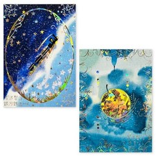 Seal-do Japanese Foil Postcards Set of 2 Designs Kenji Miyazawa's Night on the