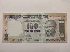2011 Indian 100 Rupees Banknote 105b SDS