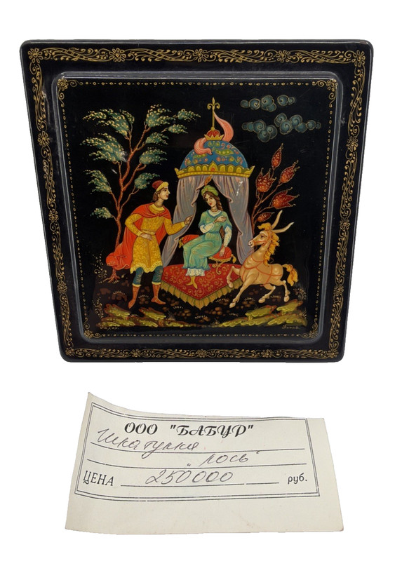 VTG LARGE PALEKH RUSSIAN LACQUER BOX MOOSE HORSES SIGNED V POPOV W/ PAPERS