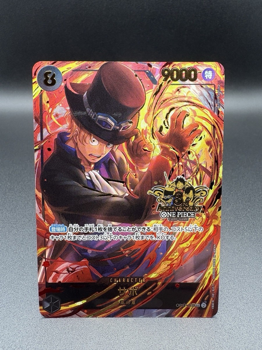 Sabo OP07-118 SEC ONE PIECE Card Game 3rd ANNIVERSARY SET 2025