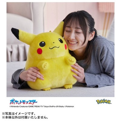 Pokemon 30th Anniversary Pikachu Plush Doll Large Size Official