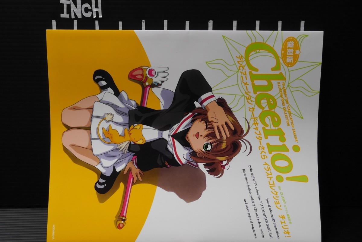 JAPAN Fukkoku-ban TV Anime Card Captor Sakura Illustrations