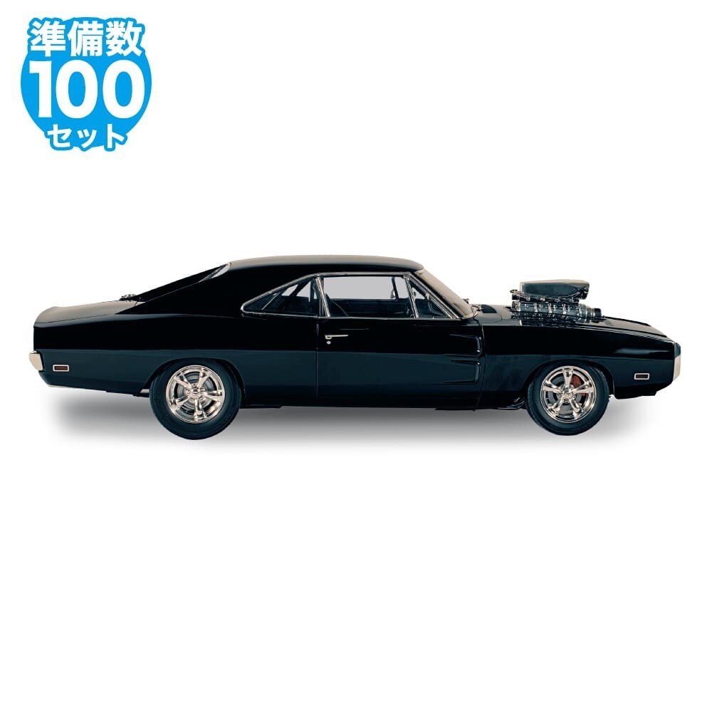 DeAgostini FAST & FURIOUS DOMs 1970 DODGE CHARGER R/T 1/8
