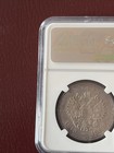 1913 BC RUSSIA ROUBLE ROMANOV DYNASTY NGC  AU 55 SIVER COIN — photo 4