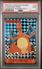 1999 POKEMON JPN BANDAI CARDDASS VENDING SER 5 #186 CHARIZARD-PRISM PSA 9