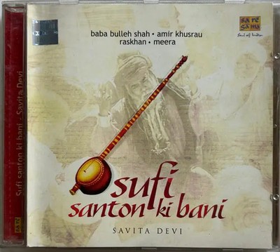CD Savita Devi Sufi Santon Ki Bani Saregama
