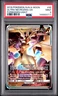 2018 POKEMON SUN & MOON FORBIDDEN LIGHT #95 ULTRA NECROZMA GX PSA 9