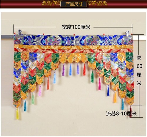 Buddhism Temple Embroidery Wall Hanging Shrine Curtain Altar Enclosing Curtain
