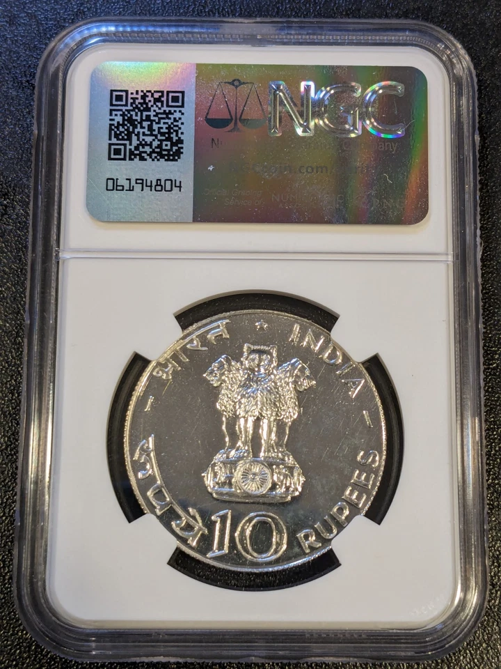 1971 B PL63 India Silver 10 Rupees FAO NGC KM 186 Grow More Food - Image 2 of 3