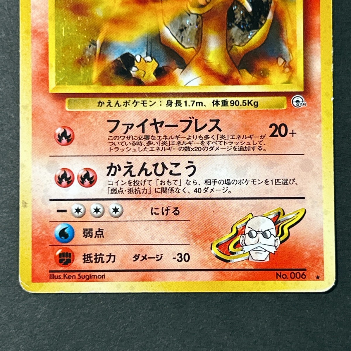 Blaine's Charizard Erika's Venusaur Dark Blastoise 3 Set Japanese