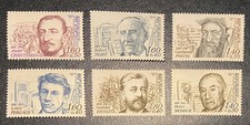 France année 1982 Personnages célèbres  N° 2225** au N° 2230**réf 7310 - NEUF