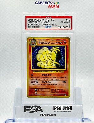 2016 Pokemon Japanese 20th Anniversary Ninetales Holo 1st 2016 Pokemon Japanese 20th Anniversary Ninetales Holo 1st