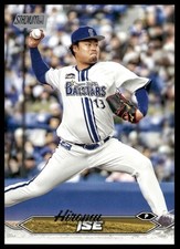 2024 Topps Stadium Club NPB #22 Hiromu Ise