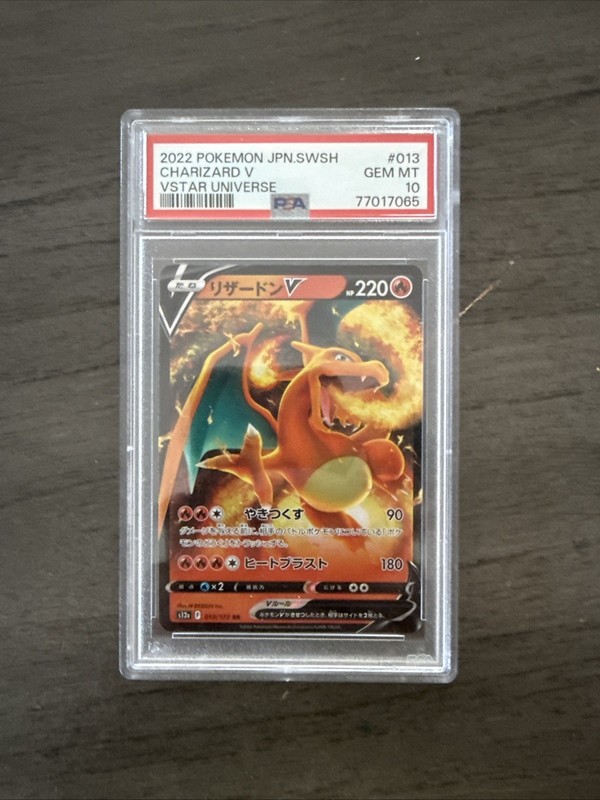 2022 Pokemon Japanese Sword & Shield Vstar Universe 013 Charizard V PSA 10