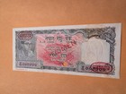 Nepal  banknote  UNC has glue marks usually seen from De al Rue specimen rare