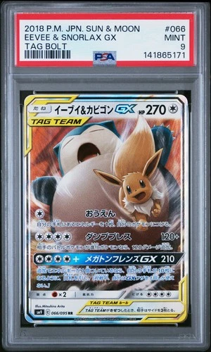 2018 POKEMON JPN SUN & MOON TAG BOLT #066 EEVEE & SNORLAX GX PSA 9