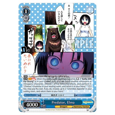 Weiß Schwarz - Karte Miss Kobayashi's Dragon Maid KMD/W96-E086MDR Foil ENG TCG