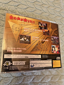 Bulk Slash - Sega Saturn SS Hudson Shooting Game 1997