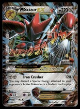 M Scizor EX 77/122 Holo EX Rare BREAKpoint Pokemon Lightly Played on eBay