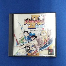 Capcom: Eats Heaven and Earth II: Battle for Red Cliff PS